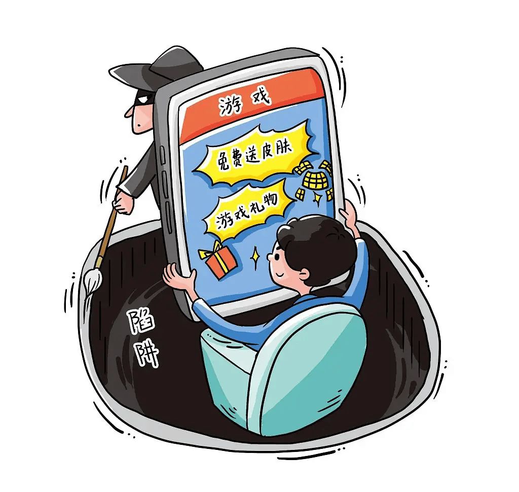 上海反诈中心提示:暑期以来,游戏类诈骗警情高发,这些骗局要注意