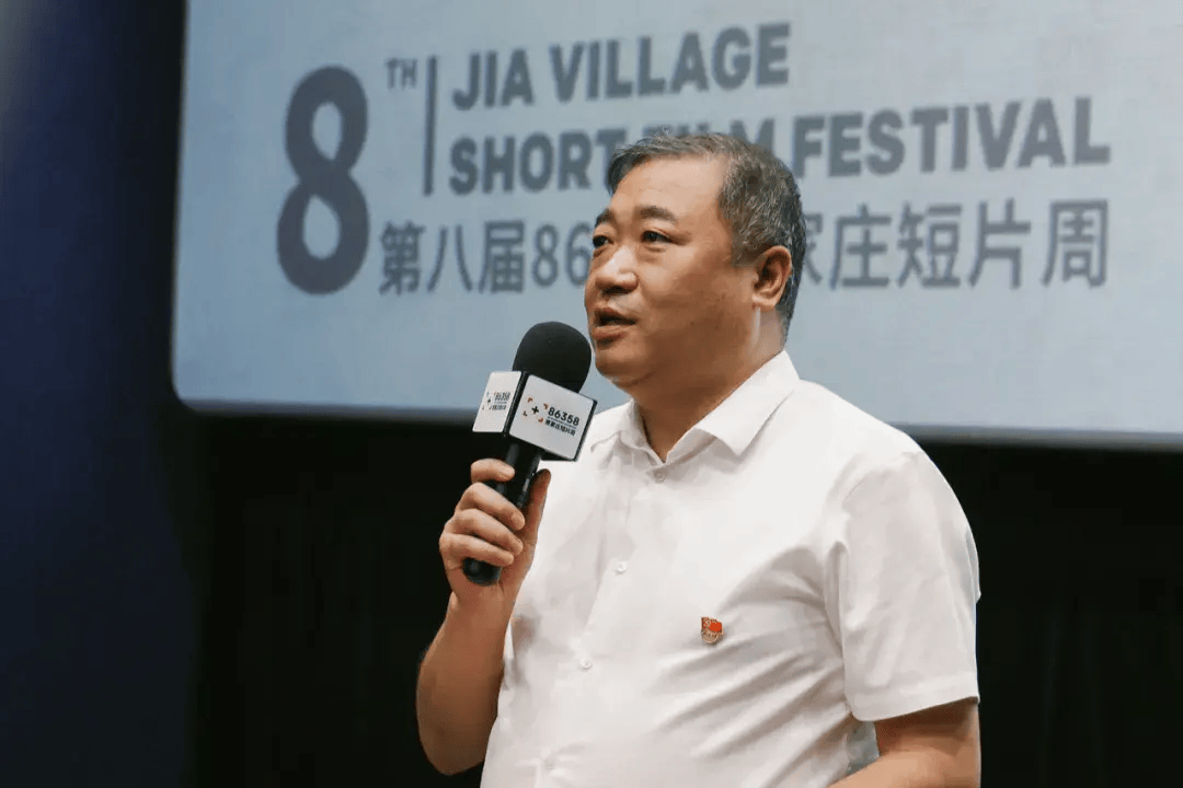 第24届山西汾阳贾家庄乡村文化旅游季:第八届86358贾家庄短片周开幕