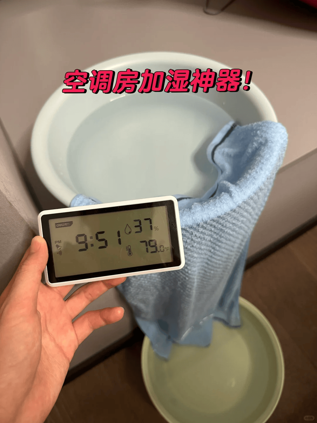 教你3招,让电表"慢点走",省电费!_空调_时候_热水器