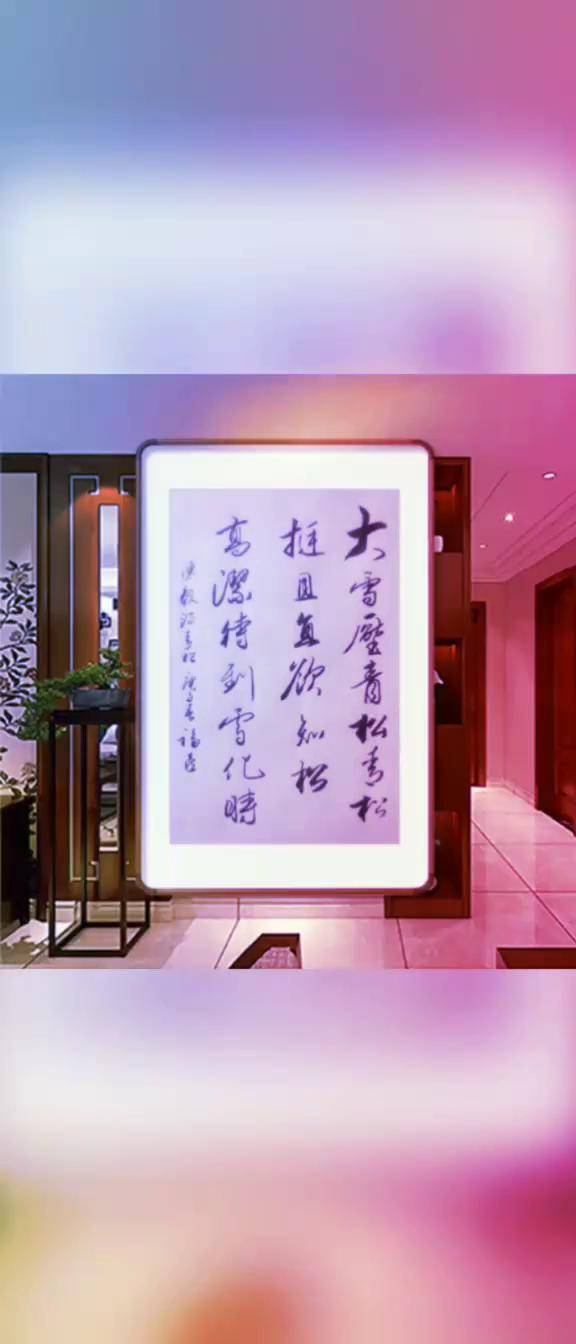 原创热搜 刘福喜书法作品欣赏 推广 书法艺术 行书