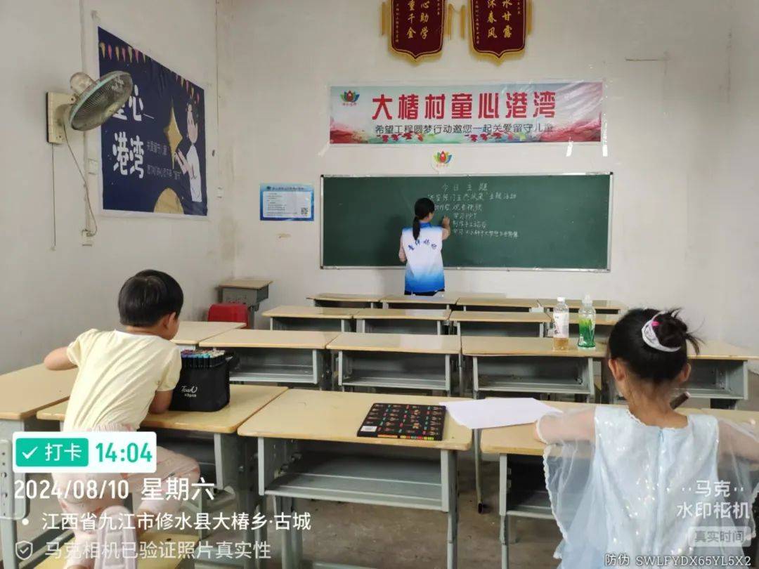 修水县庙岭乡中小学图片