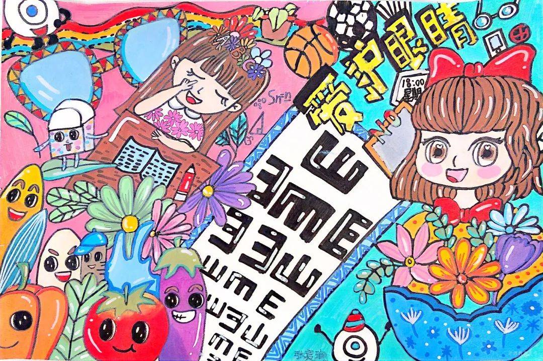 "目"浴阳光 "睛"彩人生丨全国"爱眼日"优秀绘画作品展播(四)