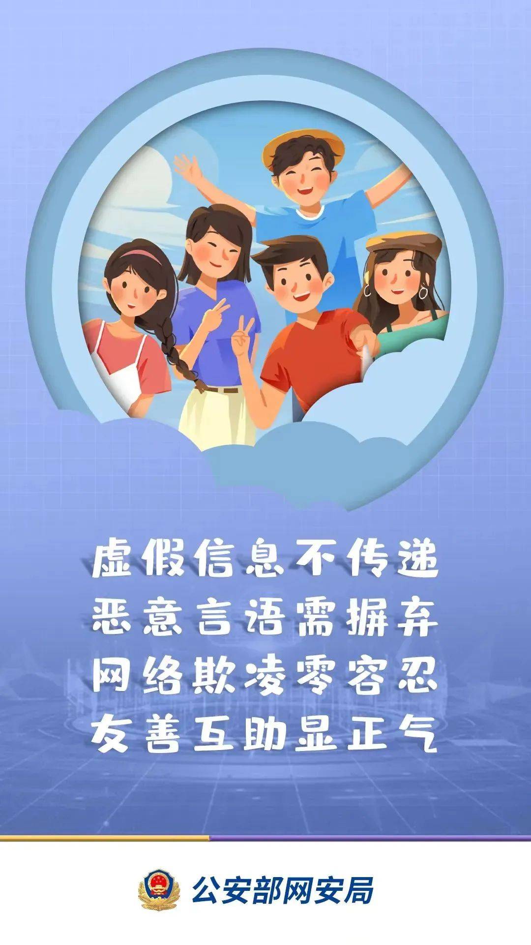 重抓网络安全的措施_狠抓网络安全