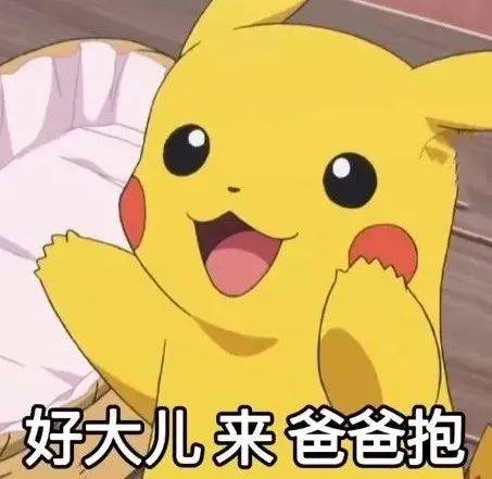 搞笑来袭,表情包免费领!_公众_熊猫头_文章