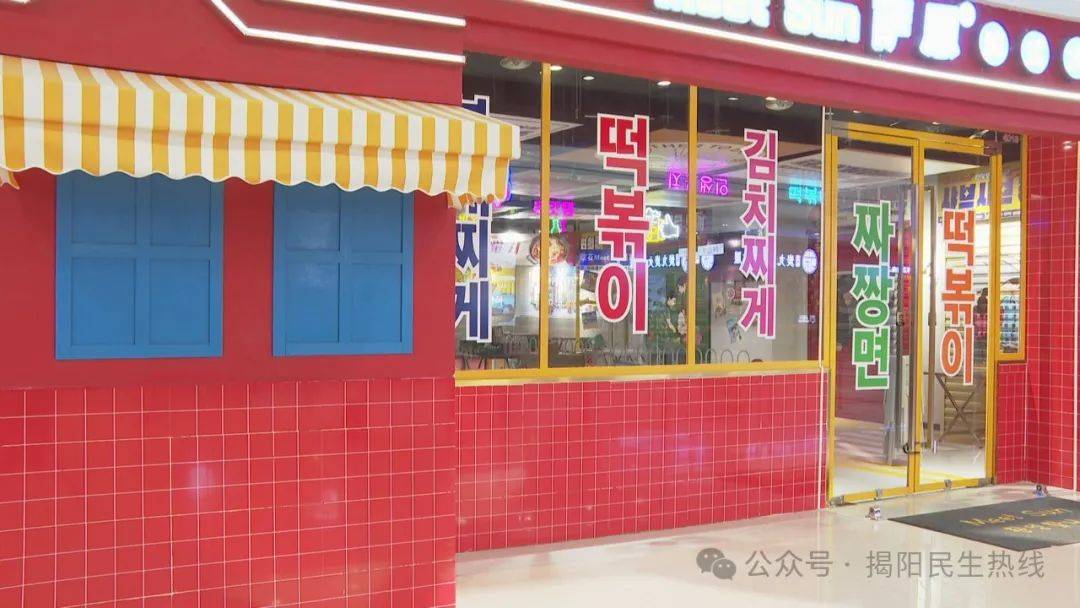 万达广场一餐饮店被曝拖欠学生兼职工资!停业后玩失联