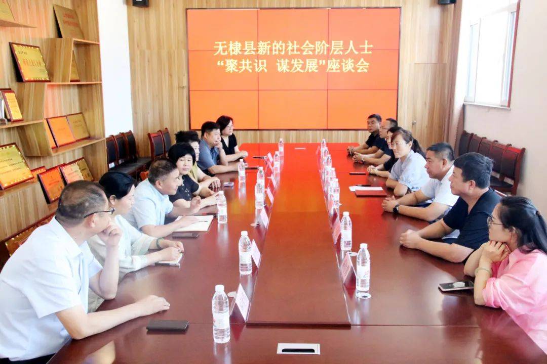 【基层实践】无棣县凝聚奋进"新"力量 同谱共富新乐章