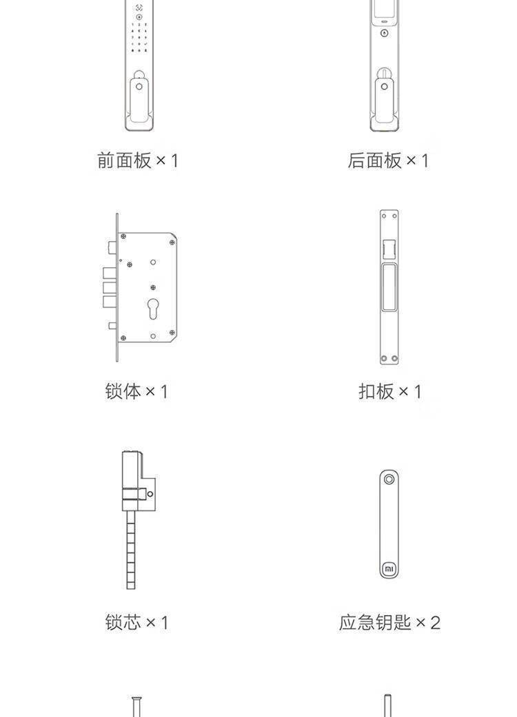 弹子插芯门锁安装步骤图片