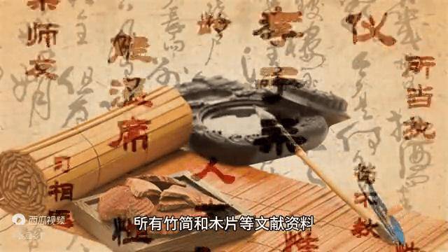 历史上秦统一文字的过程你知道吗