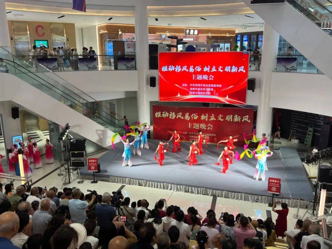 县区动态 | 金台区举办"推动移风易俗 树立文明新风"主题晚会