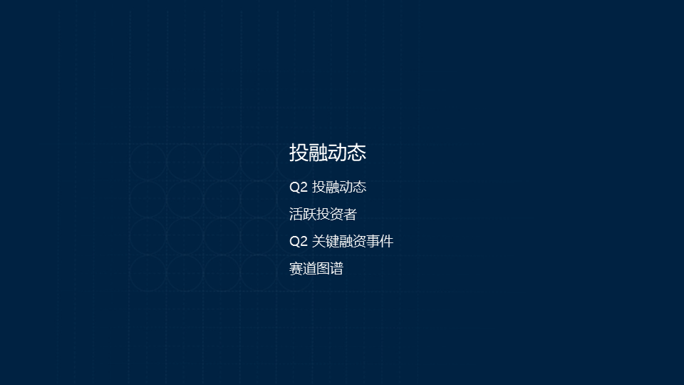 农民日报🌸澳门平特一肖100%免费🌸|8月14日基金净值：宝盈互联网沪港深混合最新净值1.54，跌0.52%  第4张