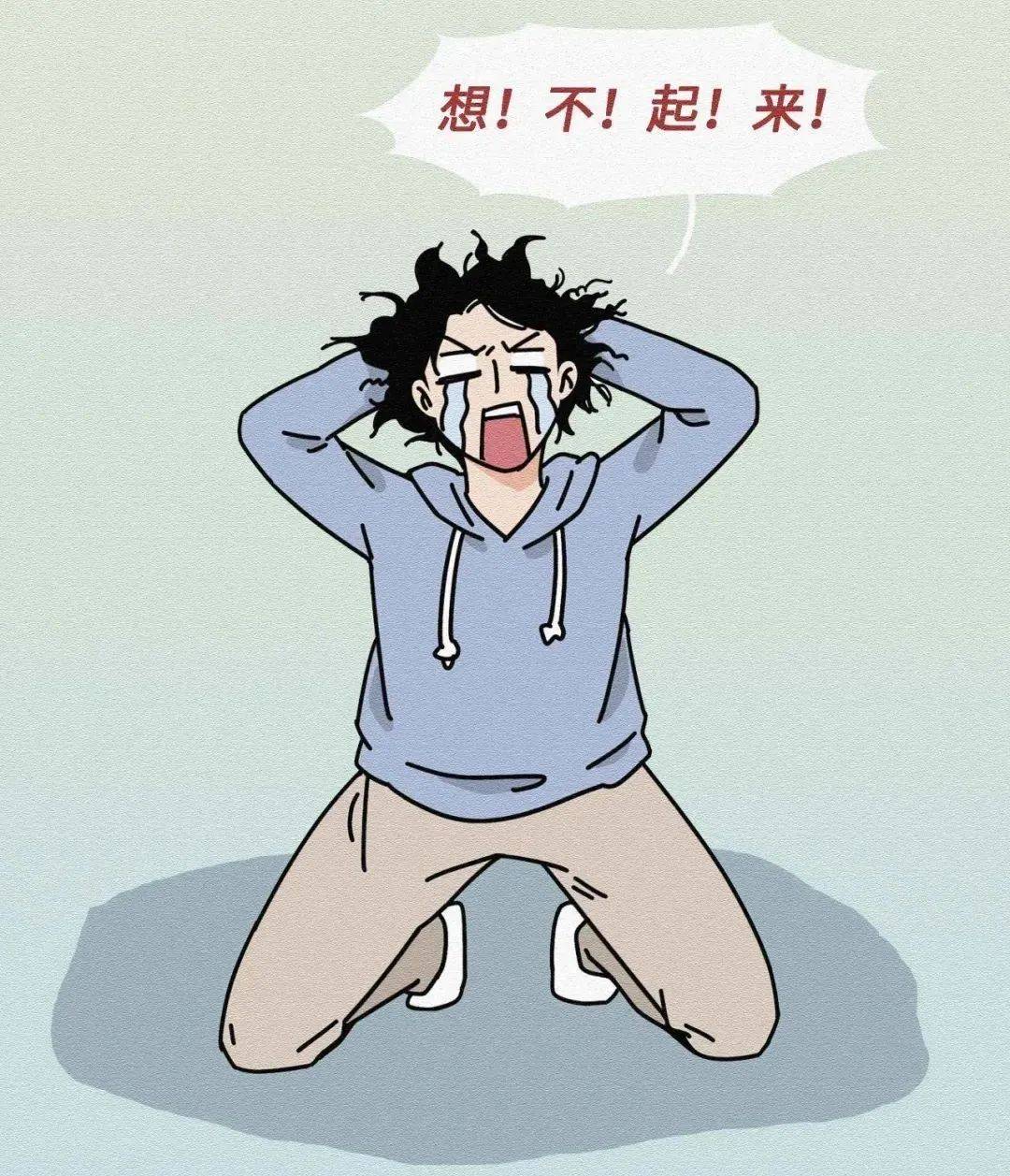 并且随着年龄的增长,这种情况会越来越频繁,也就是我们常说的