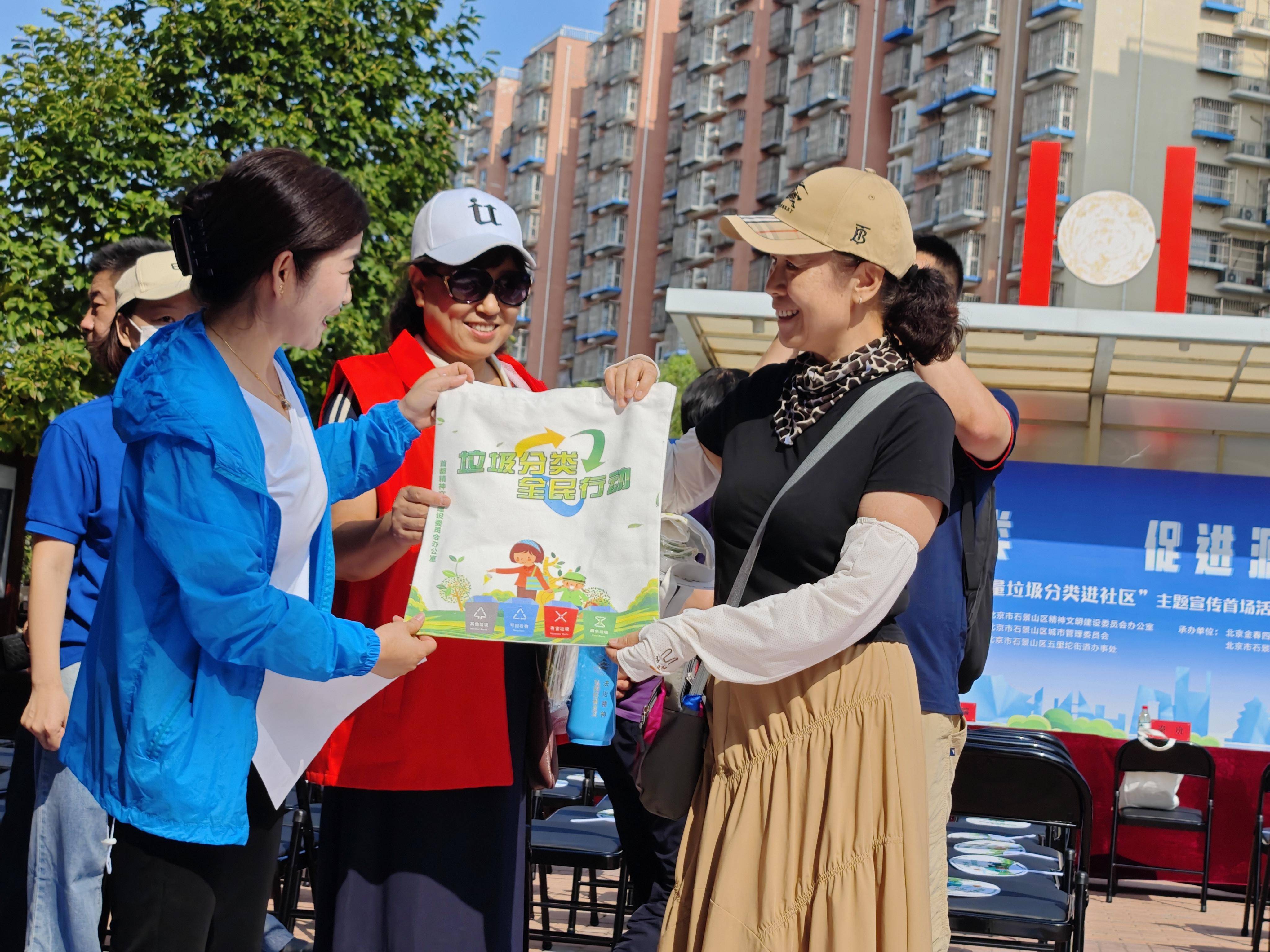 "垃圾减量垃圾分类进社区"举办首场主题宣传活动