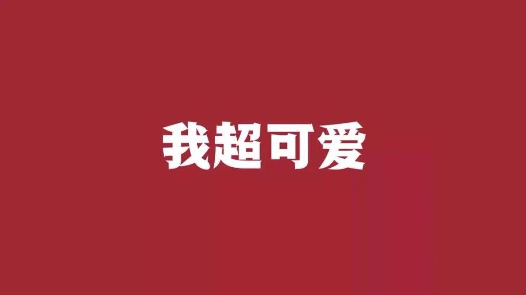 治愈漫系ipad壁纸 | 除了好看,无话可说!