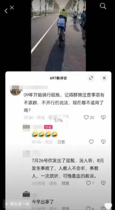 痛心消息传来：骑行遭碾压男孩已身亡