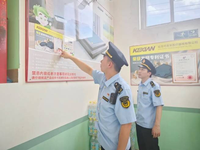 可喜安健康生活馆被罚50万元 向老年人宣传治疗仪包治百病(图1)