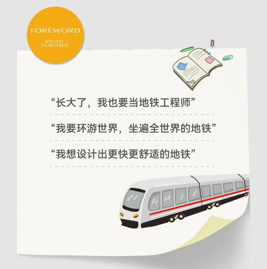 乘着地铁去研学 | “city一夏”，一场穿梭于城市脉络的地下奇遇_愉樾_活动_生活