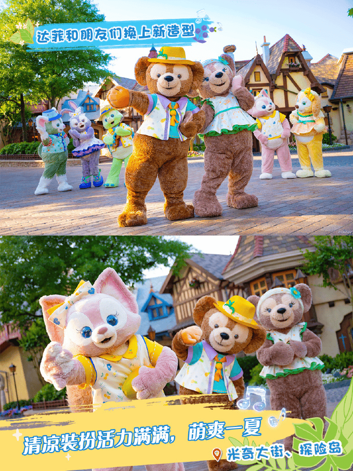 上海迪士尼5折卡回归!10点开抢!活动入口