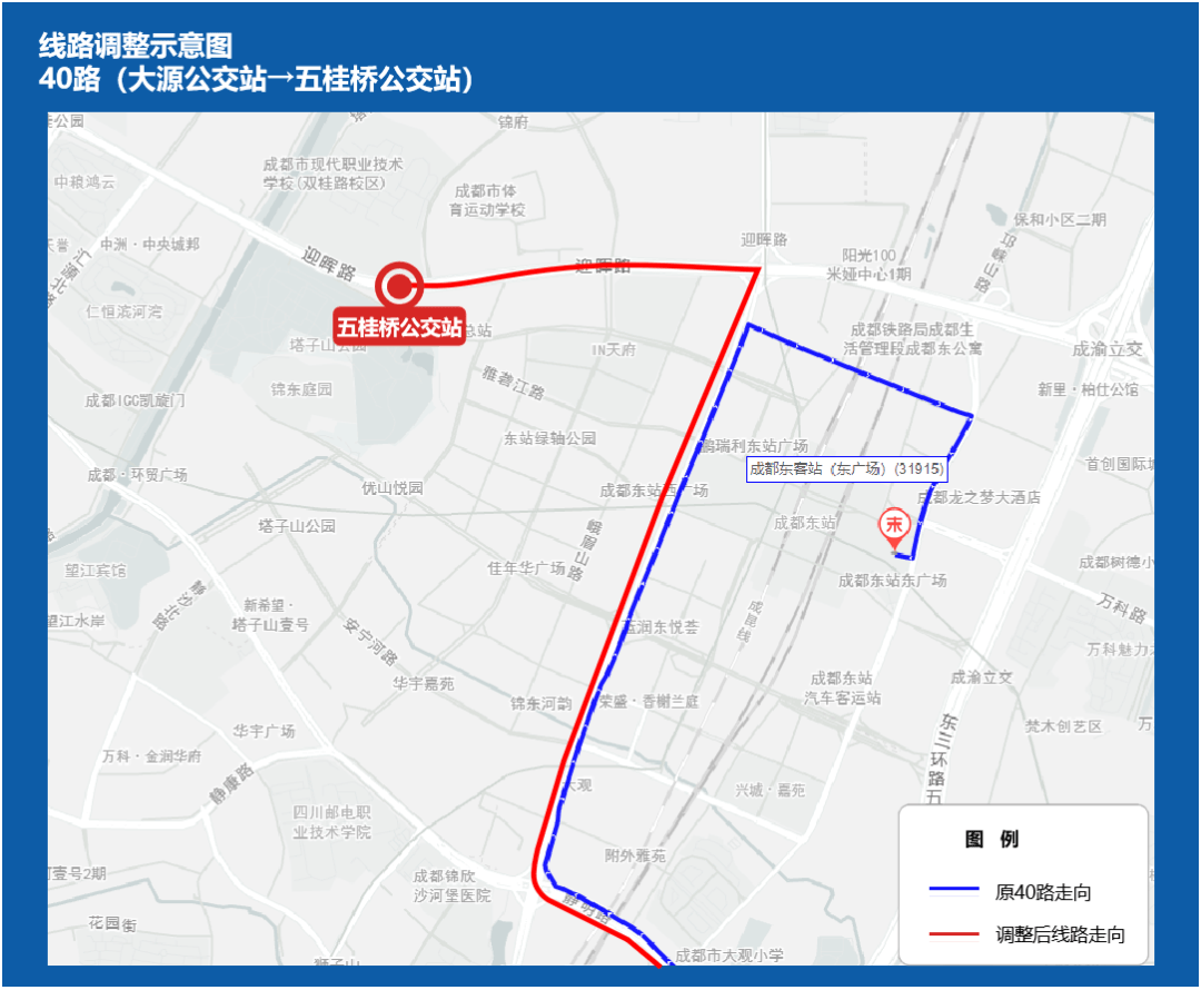 成都公交25路线路图图片