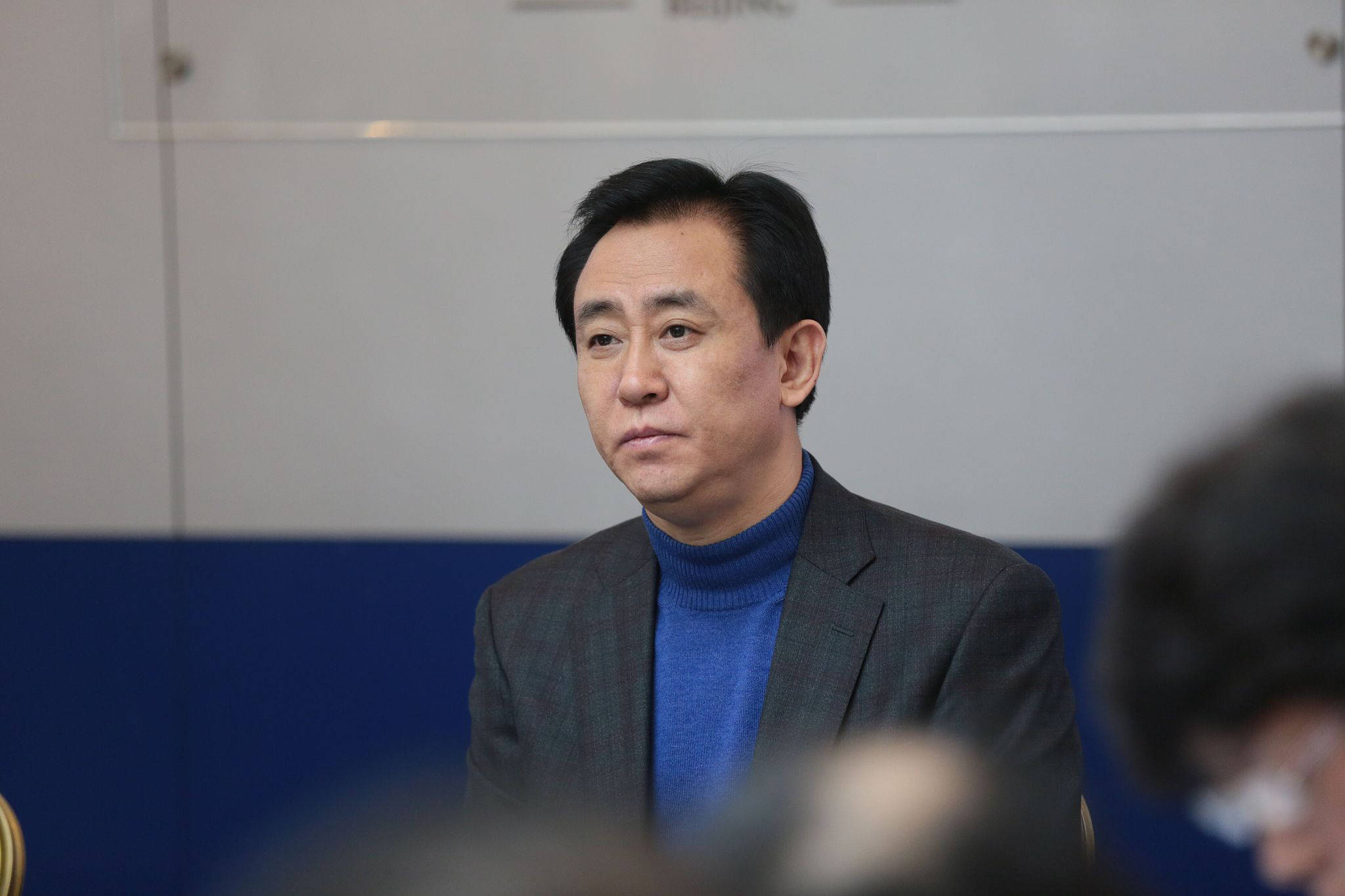 此前其母公司被申请破产清算,许家印等人被追讨超400多亿元