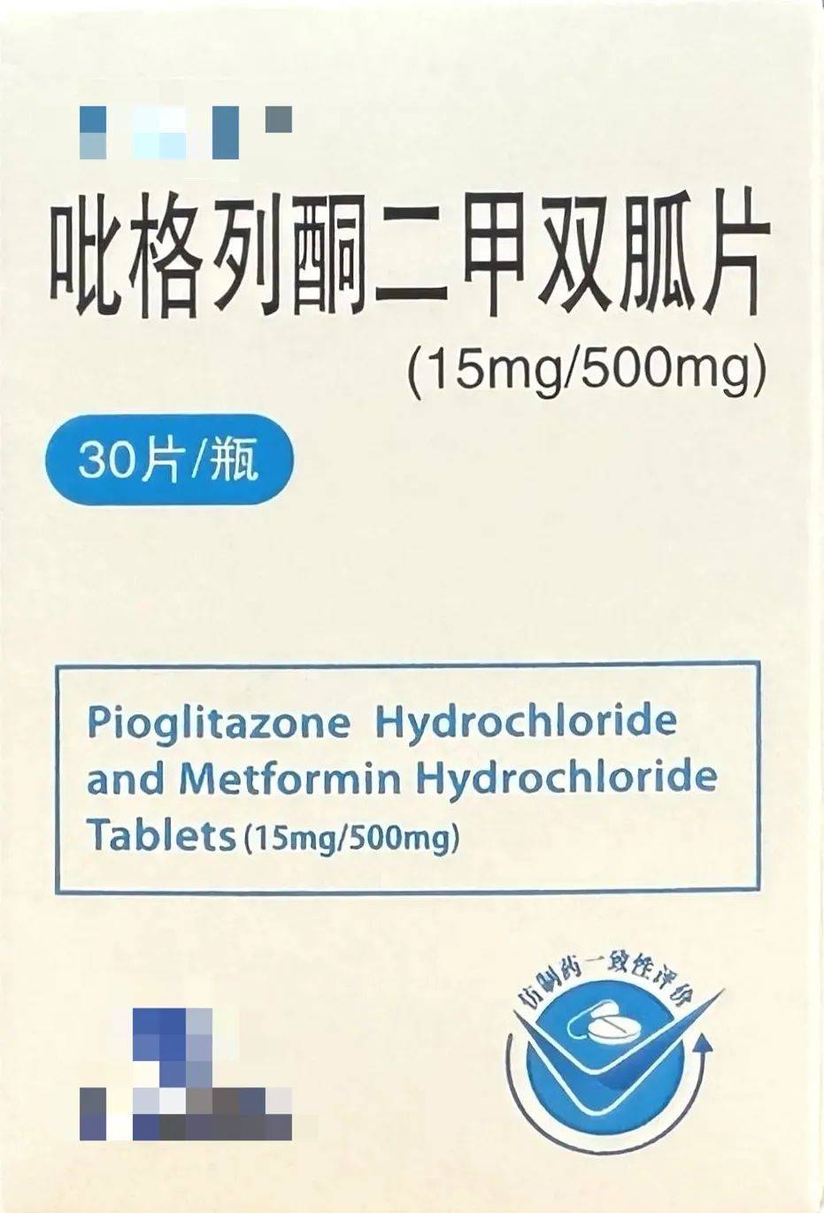 药学科普|"二甲双胍"和它的cp们