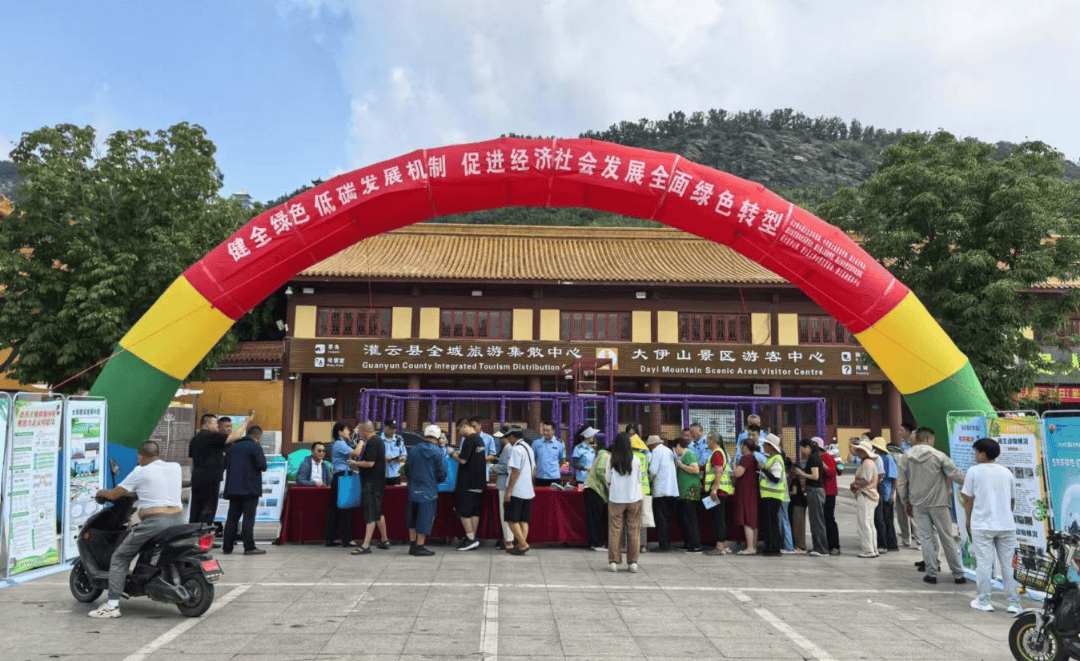 全国生态日 | 灌云:健全绿色低碳发展机制 促进经济社会发展全面绿色转型_环保_宣传_群众
