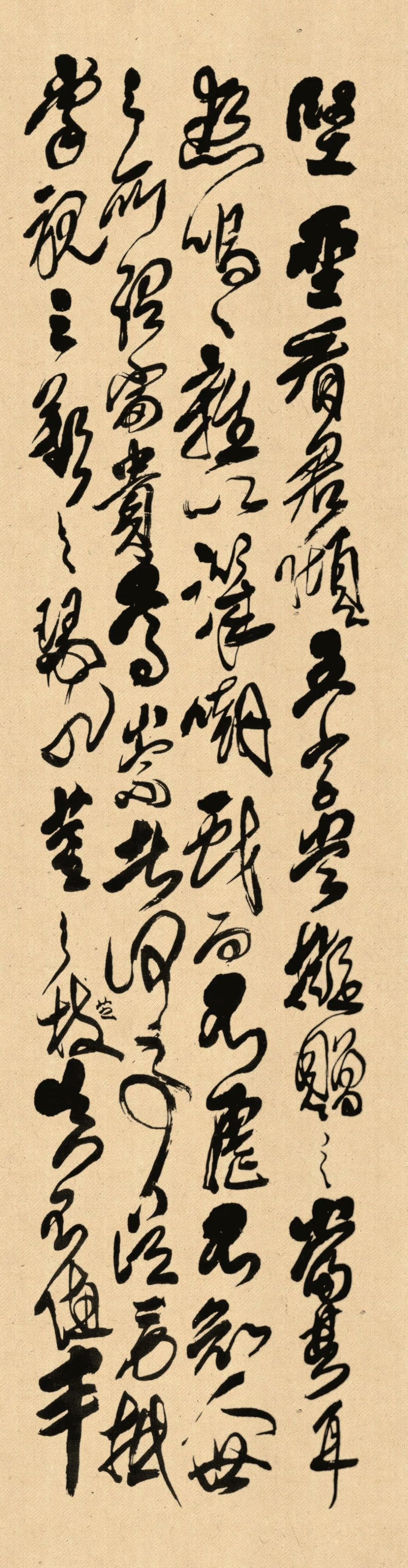 0版_书法_字帖_真山