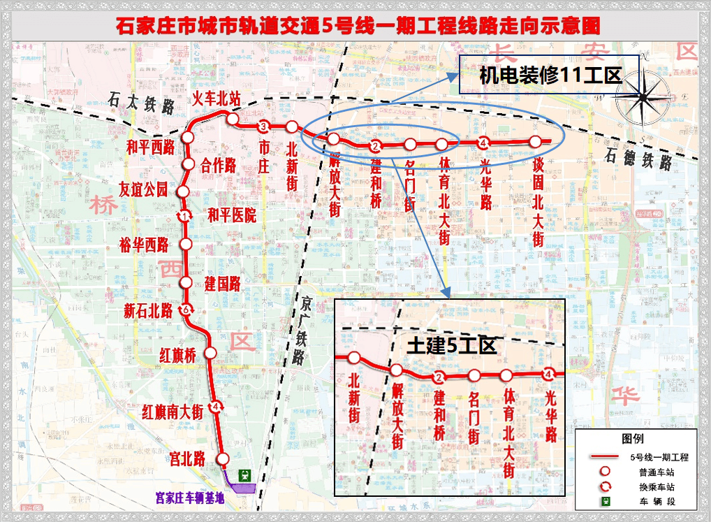 石家庄长安万达地铁图片