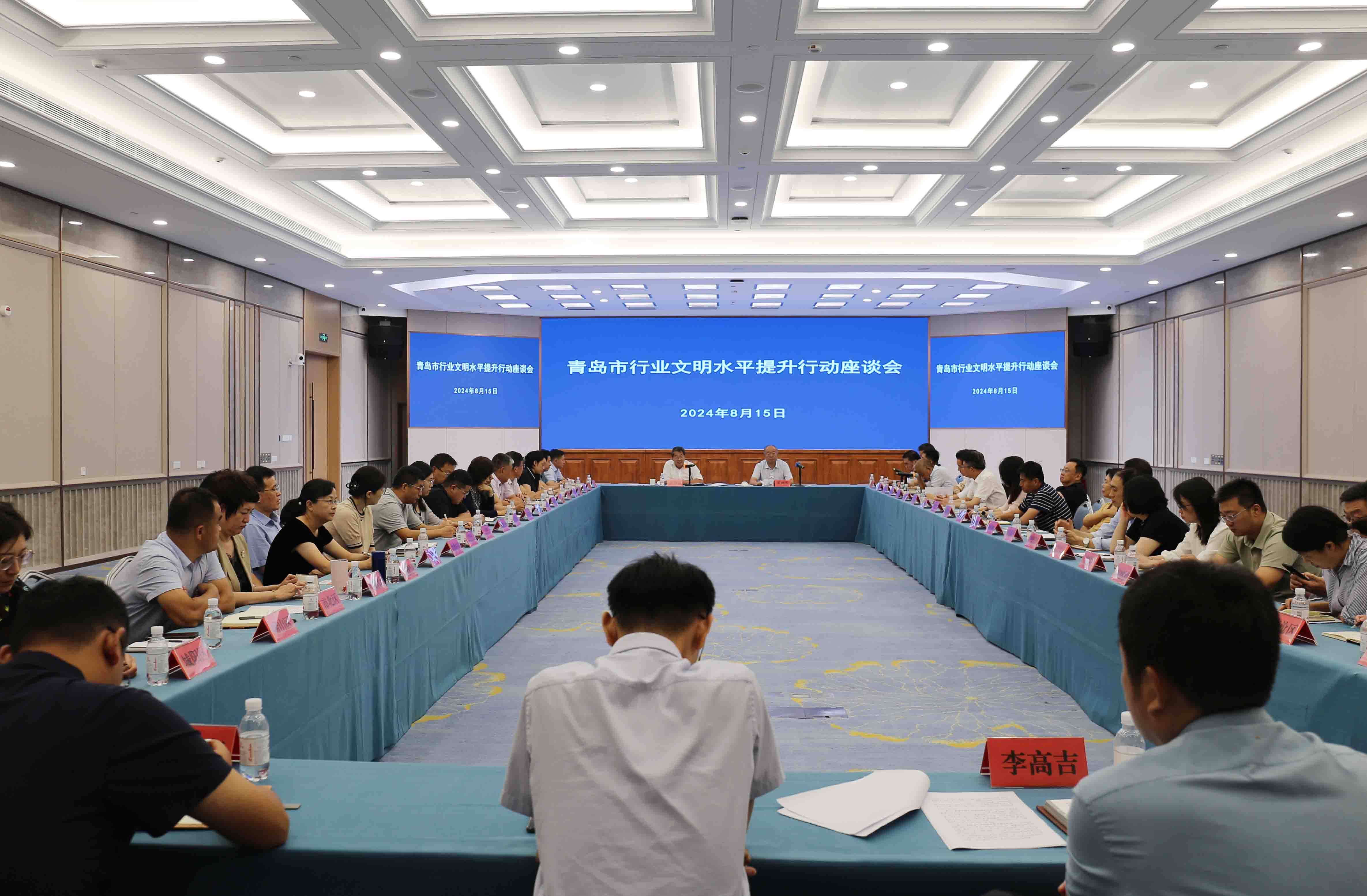 服务水平,促进形成良好社会风尚,带动提高全社会文明程度的根本之需