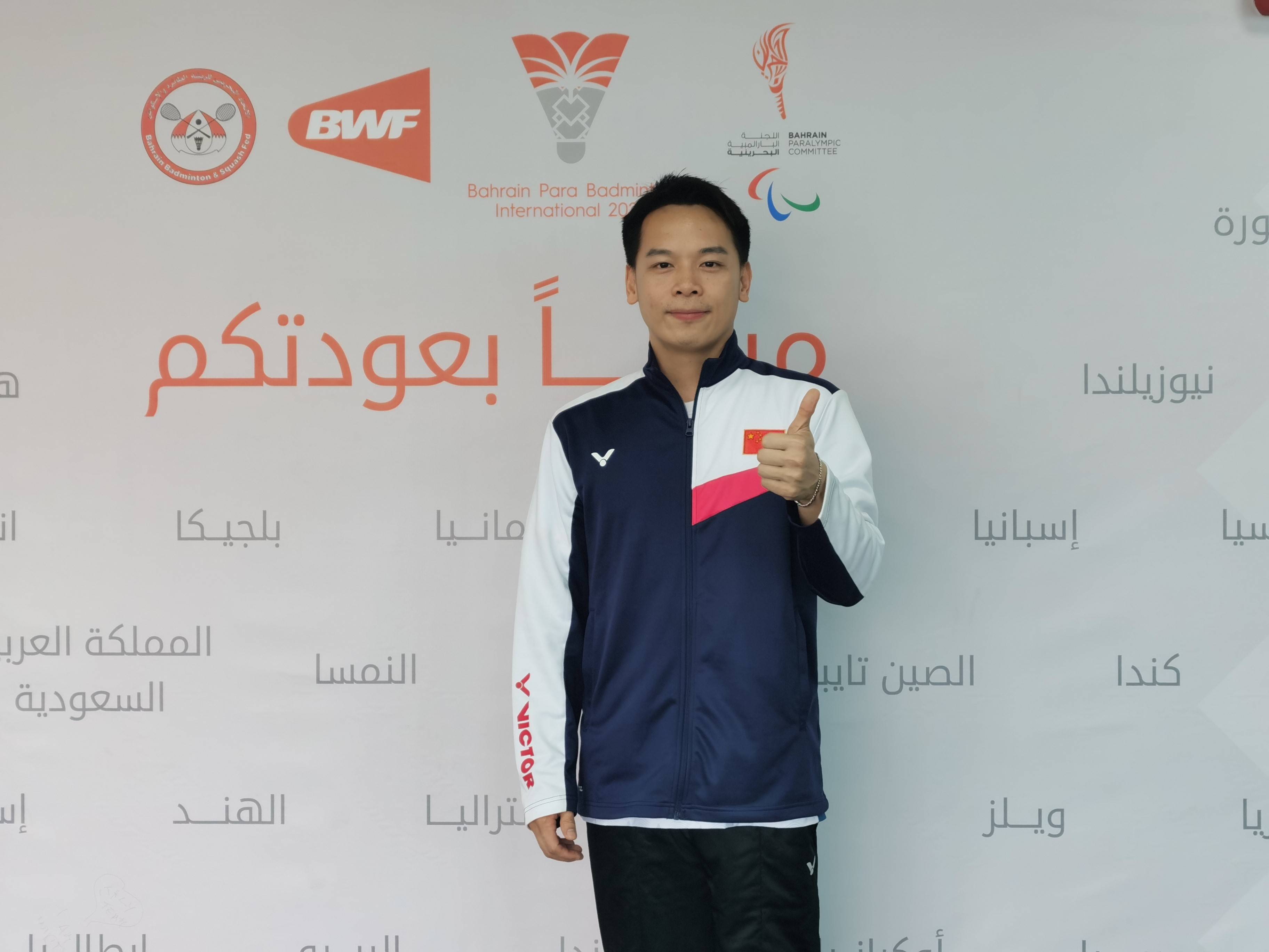 杨健远杨健远杨健远将参加羽毛球男子sl3级单打,混合双人sl3-su5级