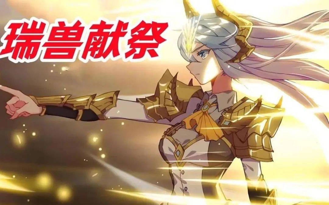 "唐家三少居然让五位女主角全部"献祭"!