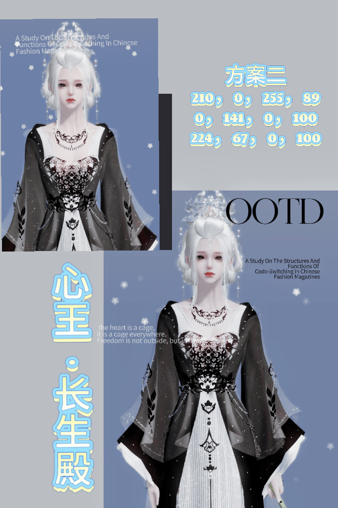 少侠,这是最新的染色方案,请过目!