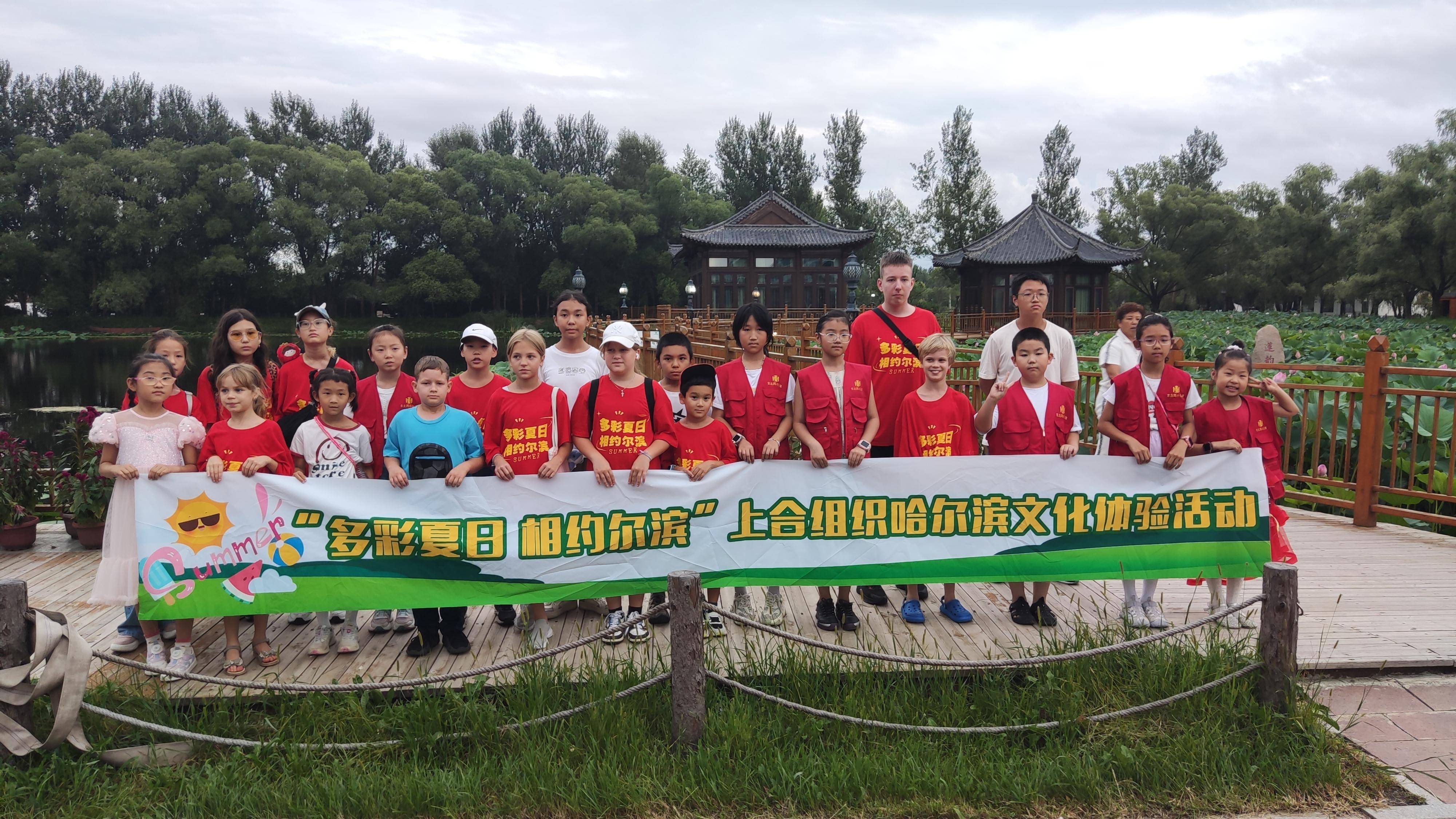 上合组织成员国青少年国际文化交流之旅:饺子共融情 篝火燃友谊