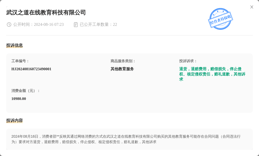 咪咕音乐：奥门管家婆一肖一码100精准-行动教育上涨5.07%，报34.18元/股