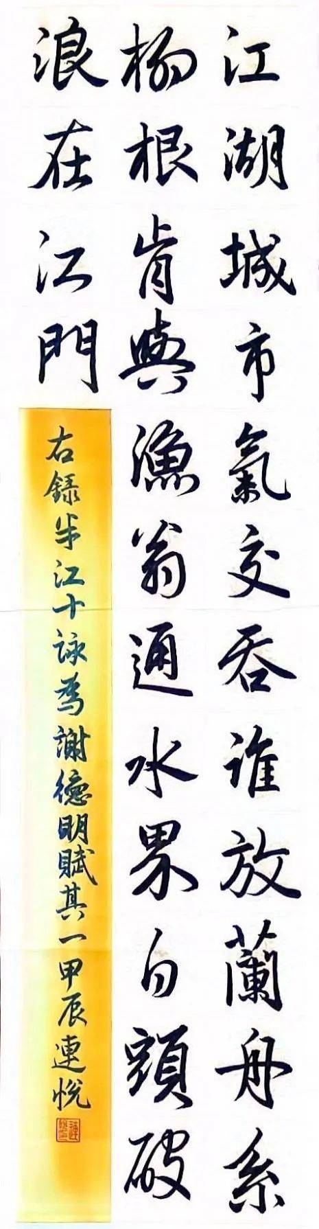 首届"白沙启明之星"青少年现场书法大赛顺利举办