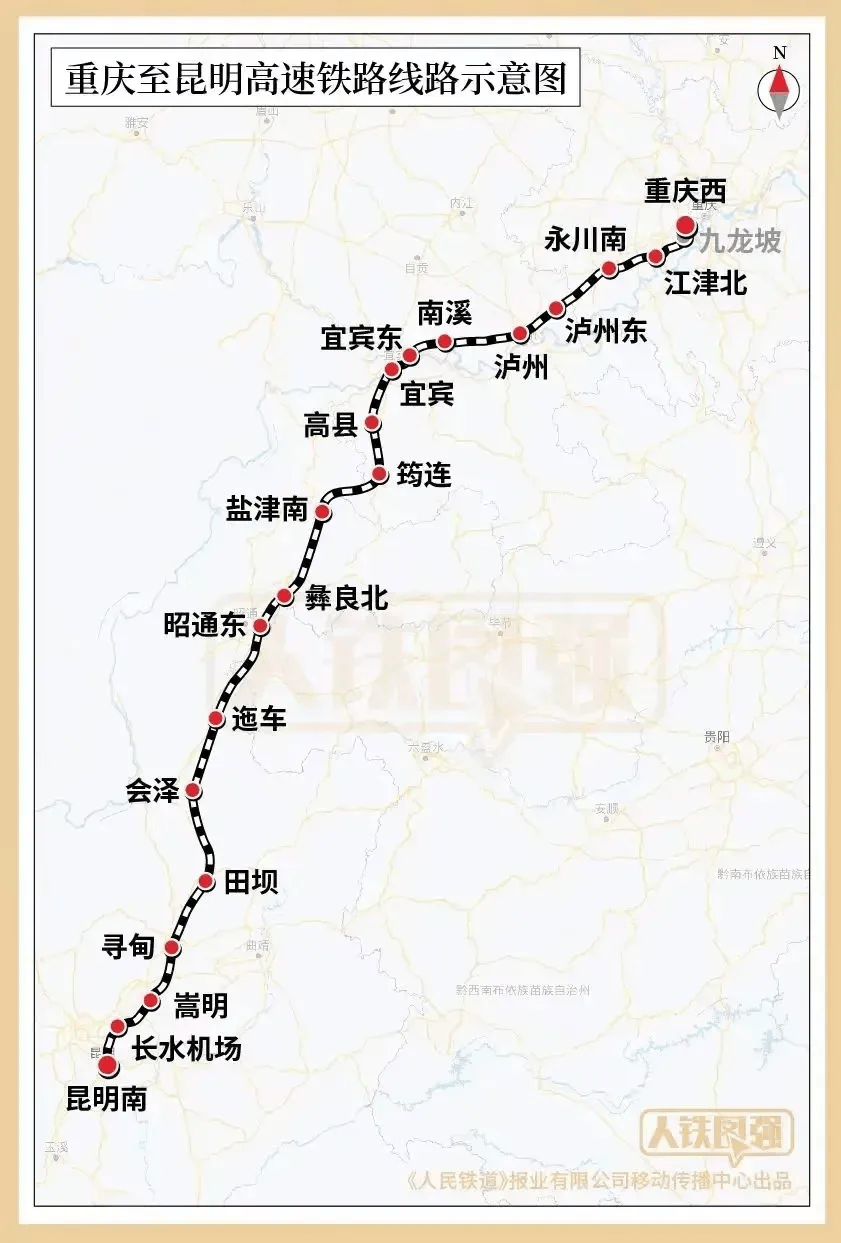 秀山到来凤高速路线图图片