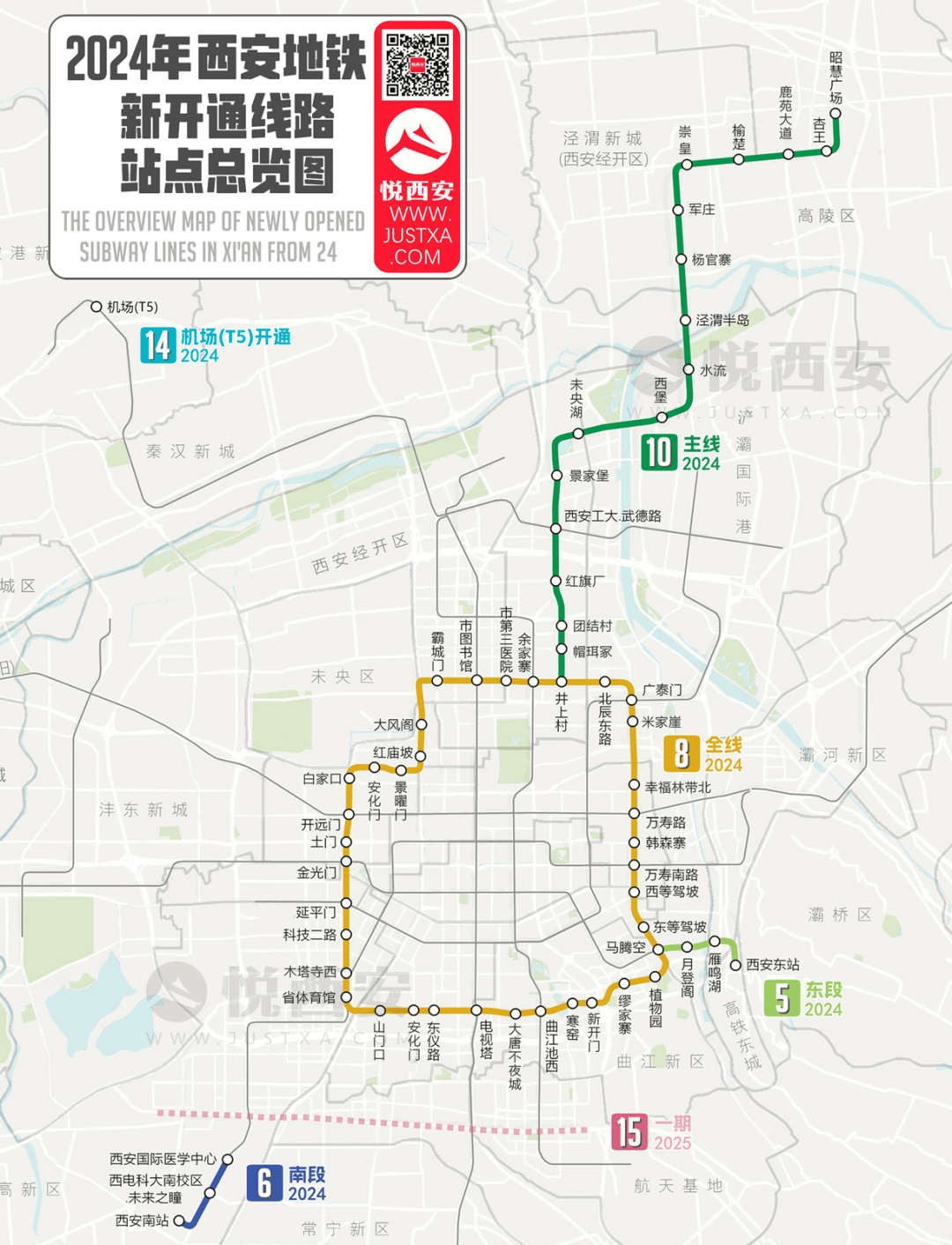 泾渭分明生态半岛地铁图片