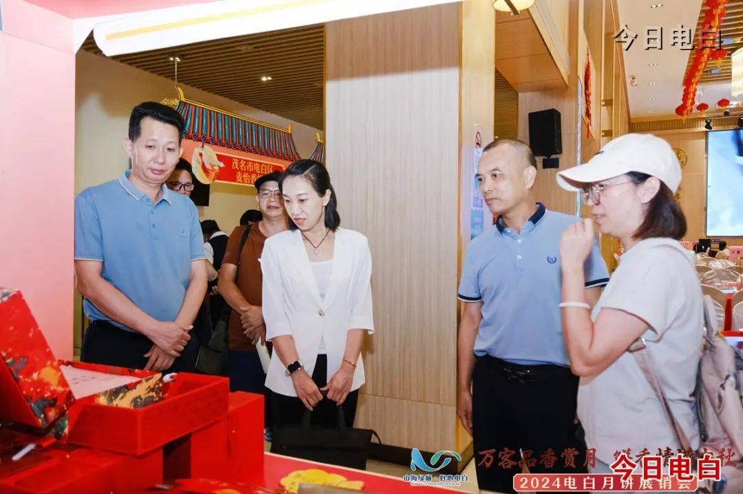 市国旅国际旅行社有限公司和茂名市茂南区来看海旅行社有限公司协办