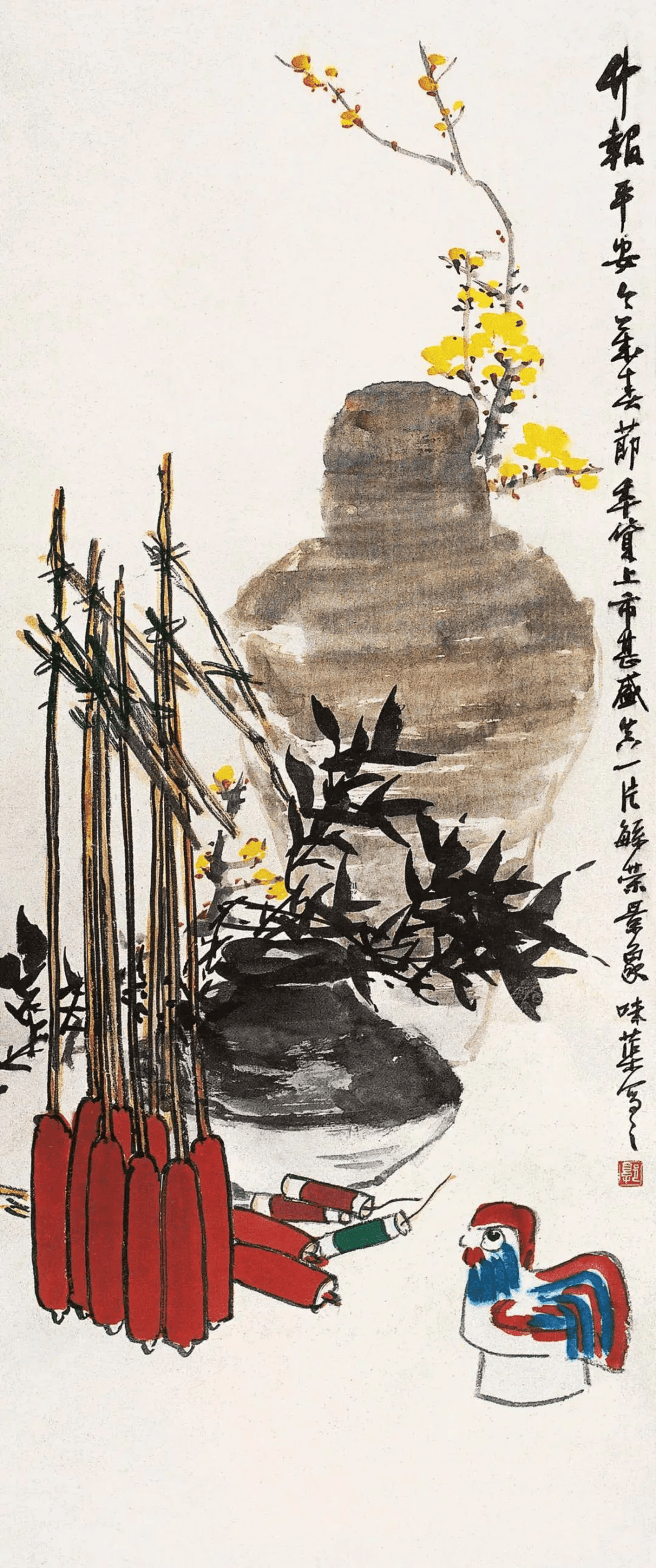 郭味蕖写竹,清丽活泼