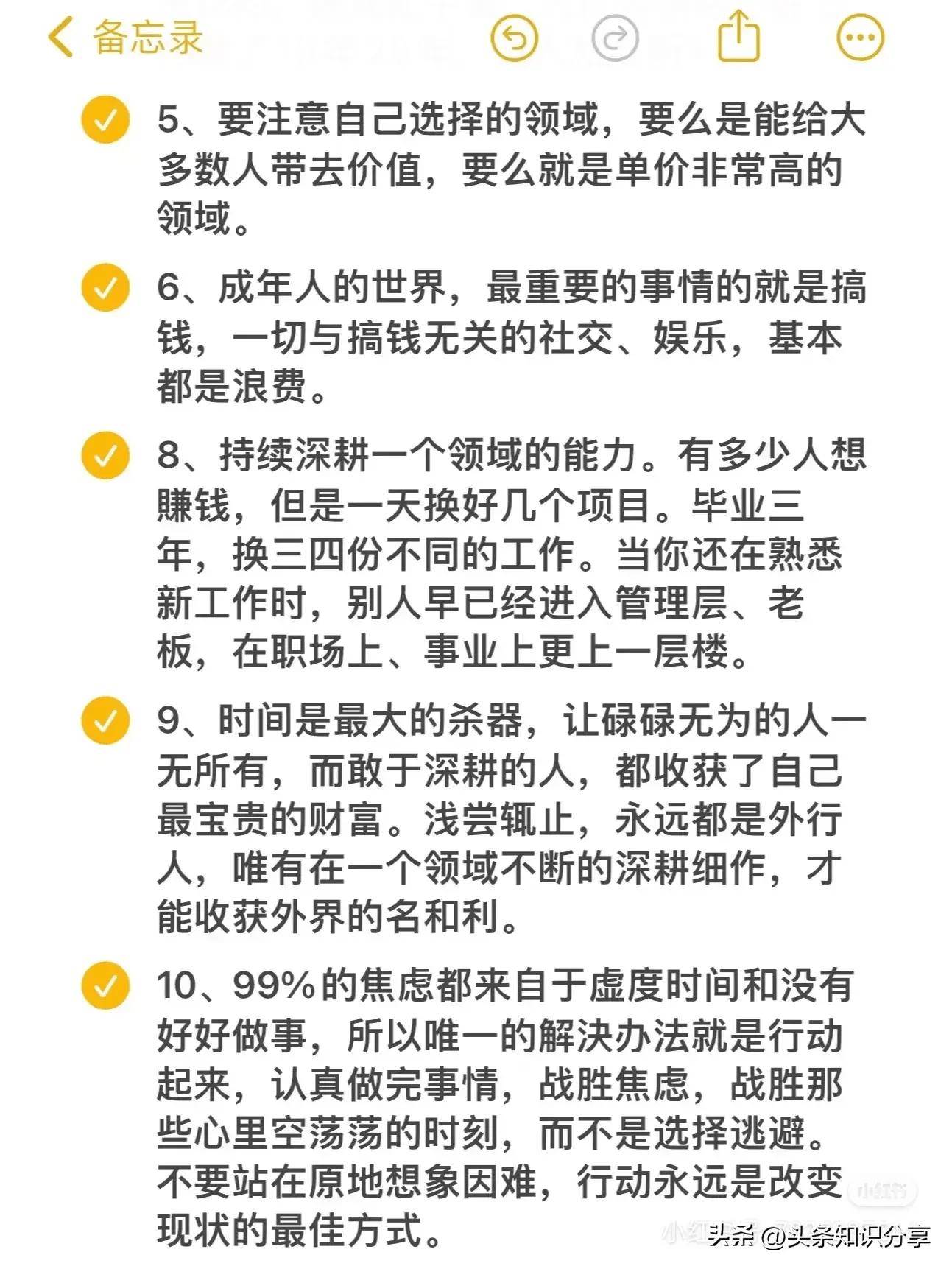如何快速改变自己?性格软弱,建议你疯狂做这16件事!