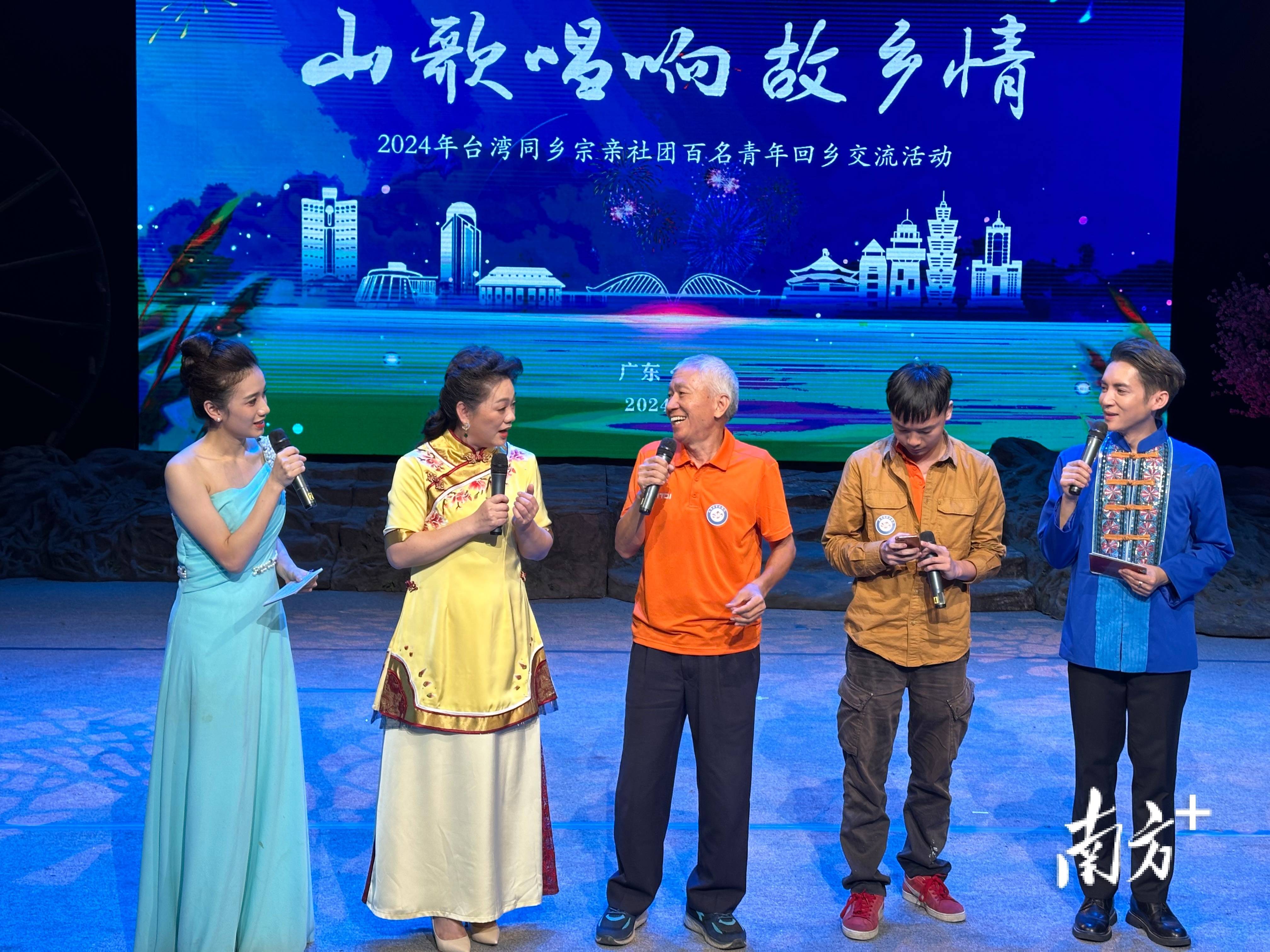 第十一届台湾青年岭南行客家文化体验营走进梅州_交流_山歌_活动