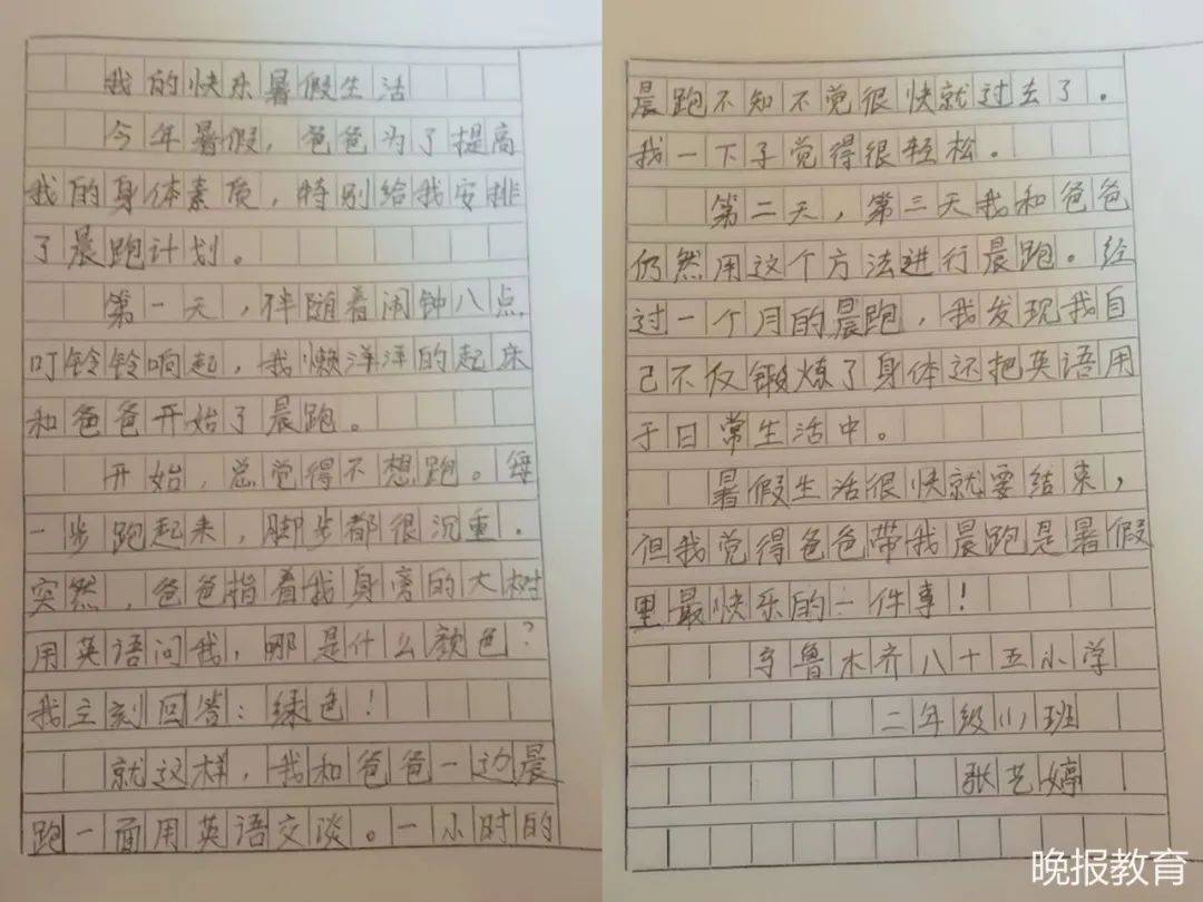 我的园地范文(属于我的园地作文)