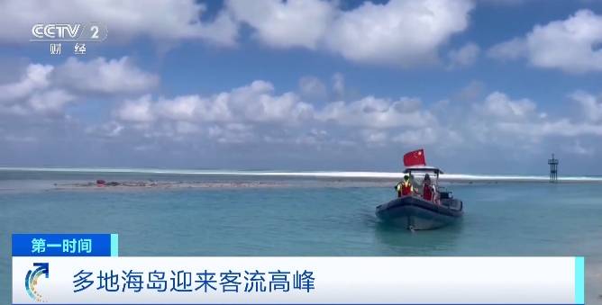 多地海岛迎客流高峰！每天近2万人次涌入嵊泗列岛