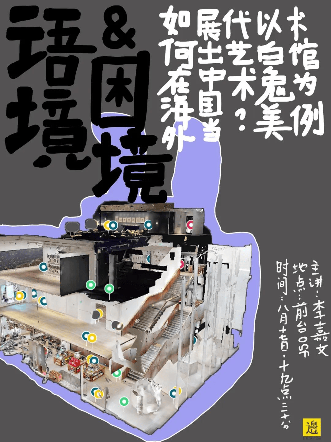 岳阳日报:管家婆最准一肖一码-城市：四川华西集团京基布心村城市更新项目党建工作调研报告  第8张