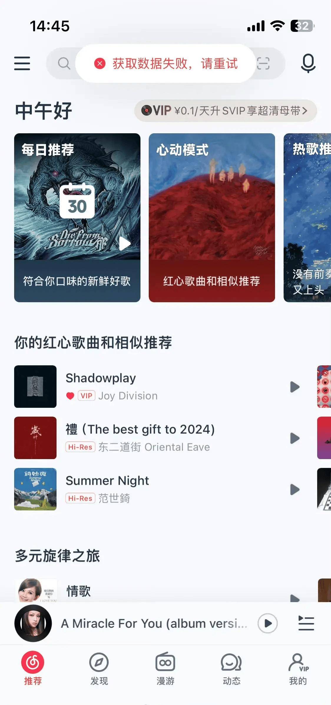 音乐流畅性（流畅音乐和高品质） 音乐流畅

性（流畅

音乐和高品格
）《音乐的流畅性》 音乐大全