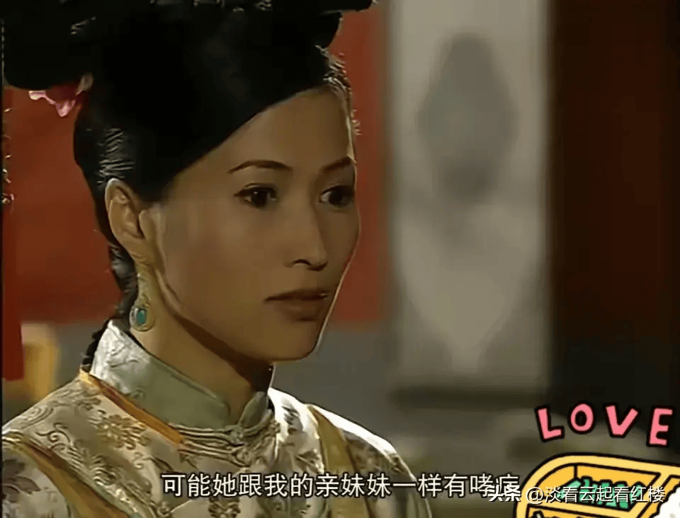 金枝欲孽福雅寂寞的深宫里角落的一朵幽兰