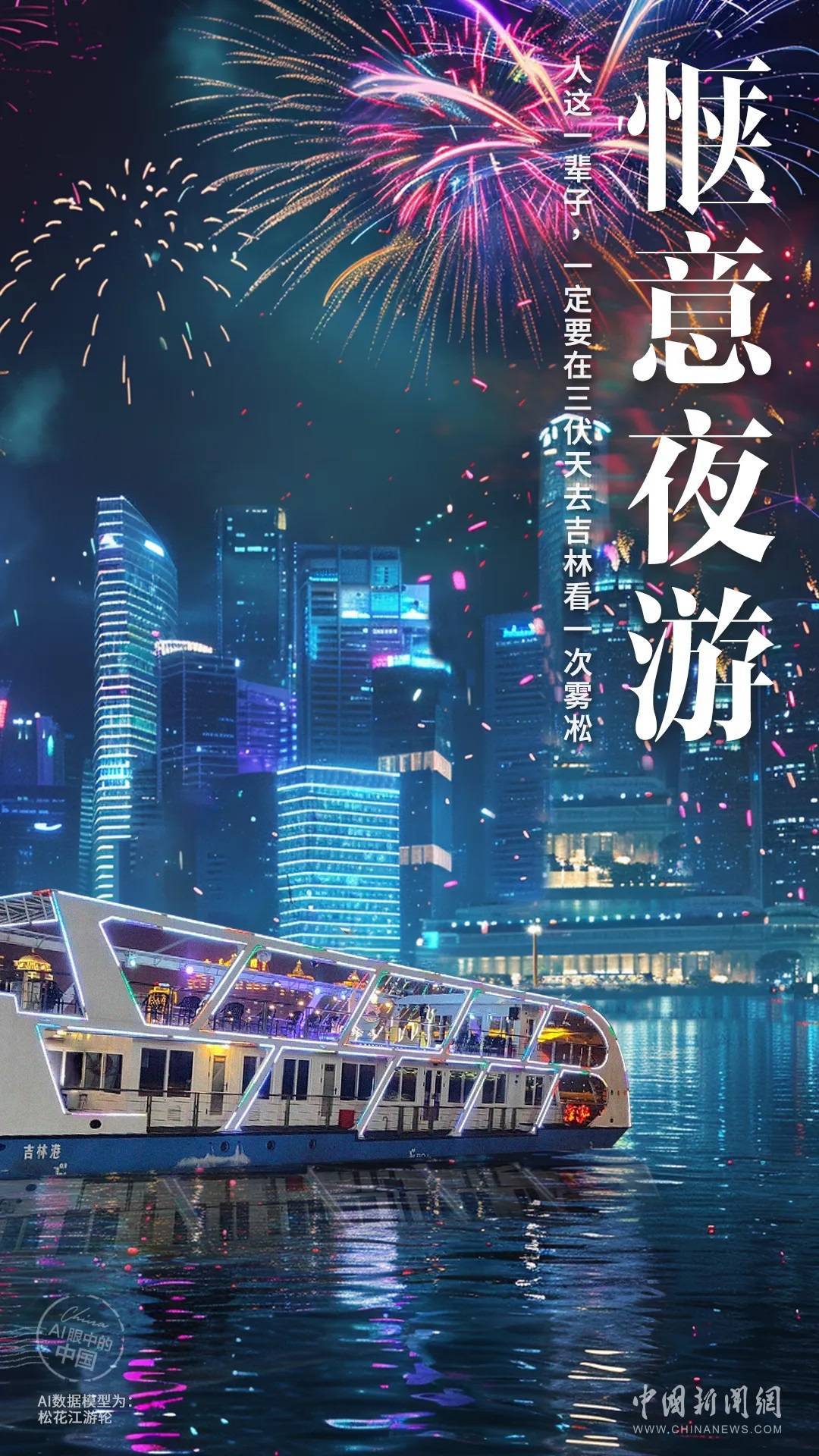 人这一辈子，一定要在三伏天看一次雾凇！