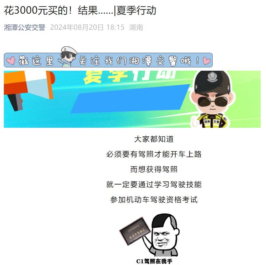 一本理工女挂科（一本大学挂多少科降级） 一本理工女挂科（一本大学挂多少科降级）《一本大学挂科常见吗》 女科知识