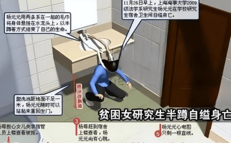 湖北女学霸带母上学,却在宿舍自缢身亡,遗书揭露其真实死因