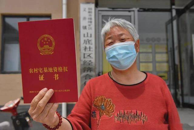 农村这个证件发放,每家每户都有,没有的抓紧去领,不然要吃亏