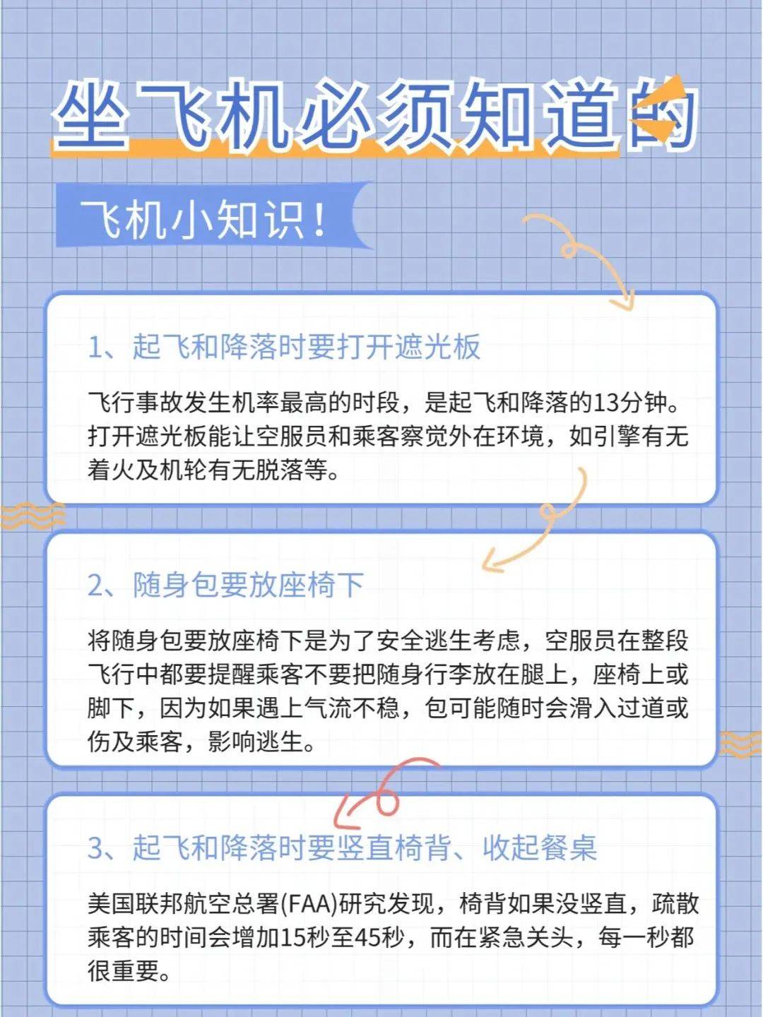 这里堪称秋季旅游天花板!